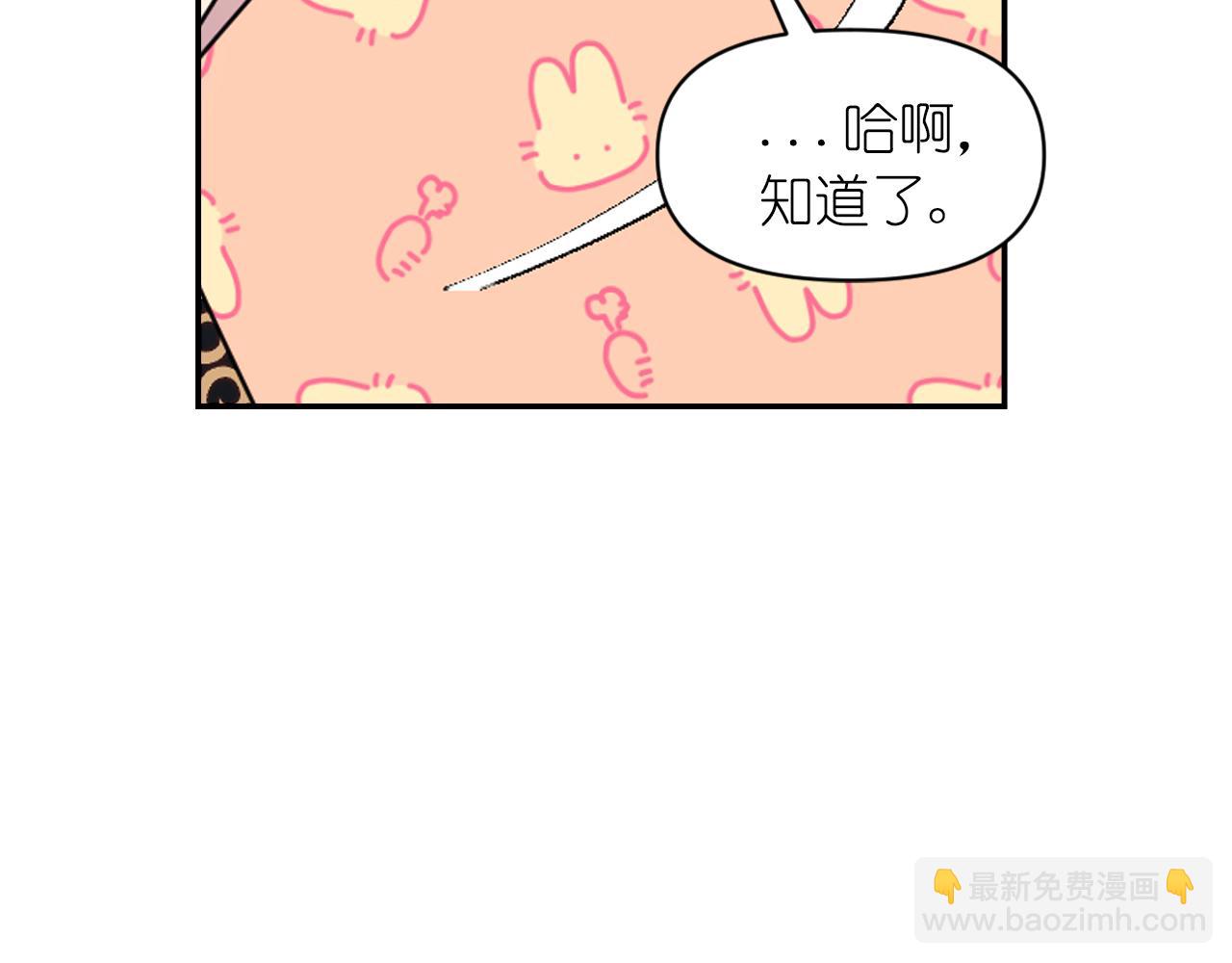 第69话 不可以放弃54