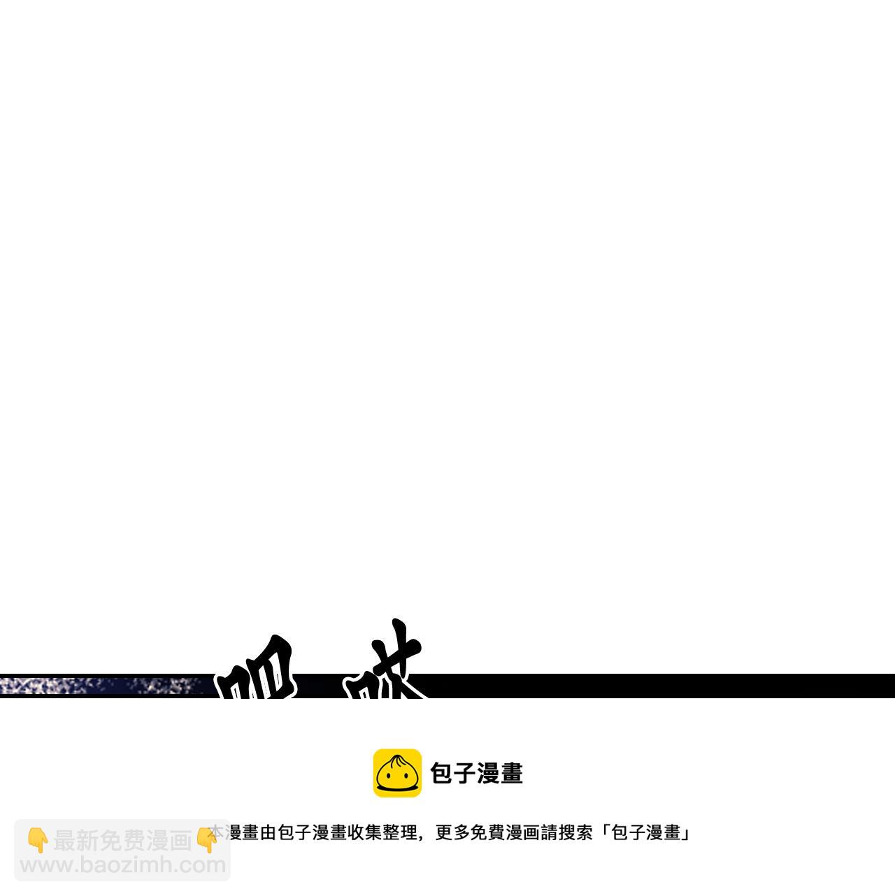 第69话 不可以放弃56