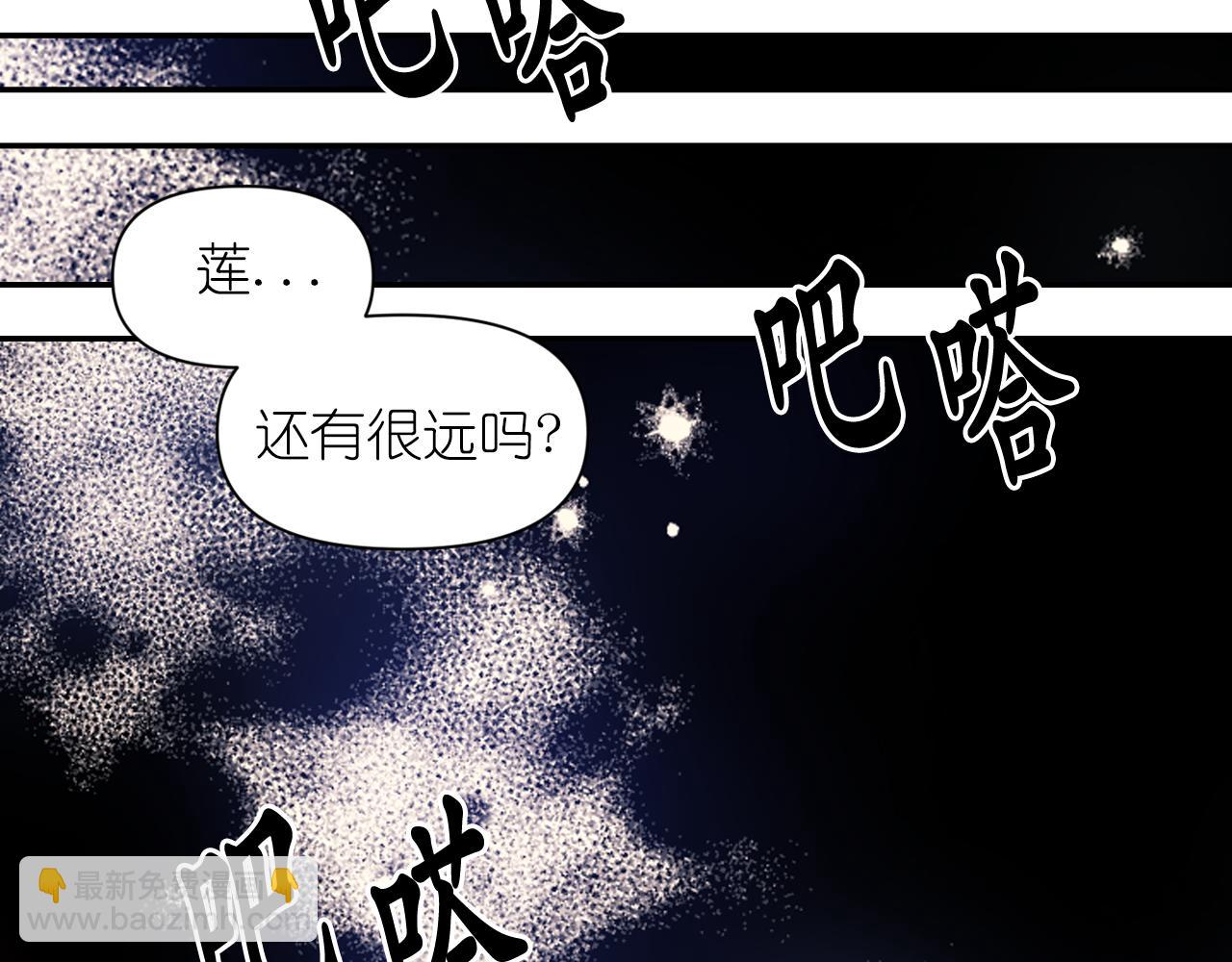 第69话 不可以放弃57