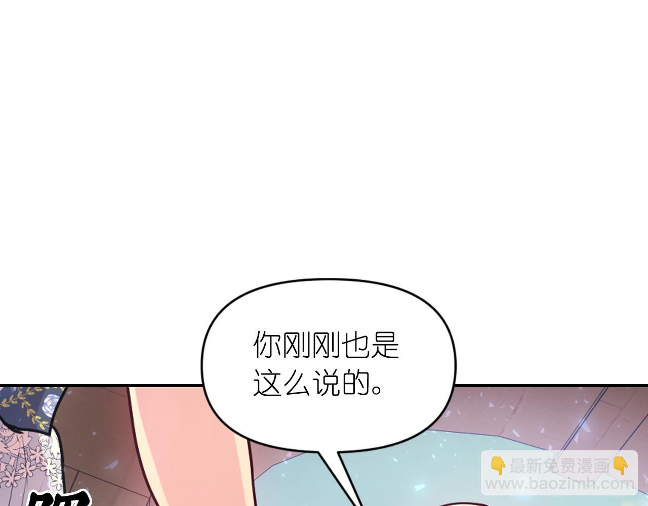 第69话 不可以放弃59
