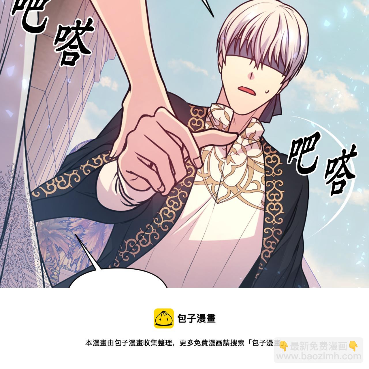 第69话 不可以放弃60