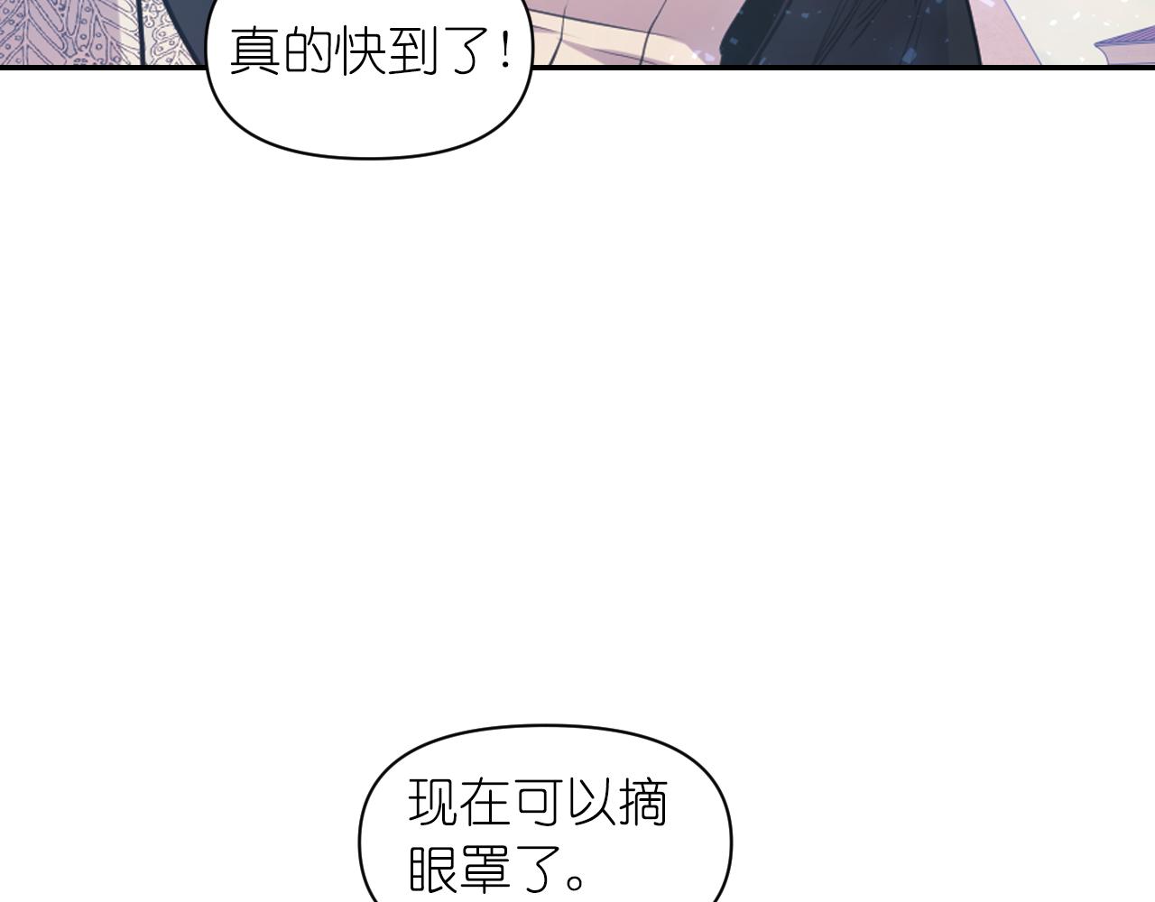 第69话 不可以放弃61