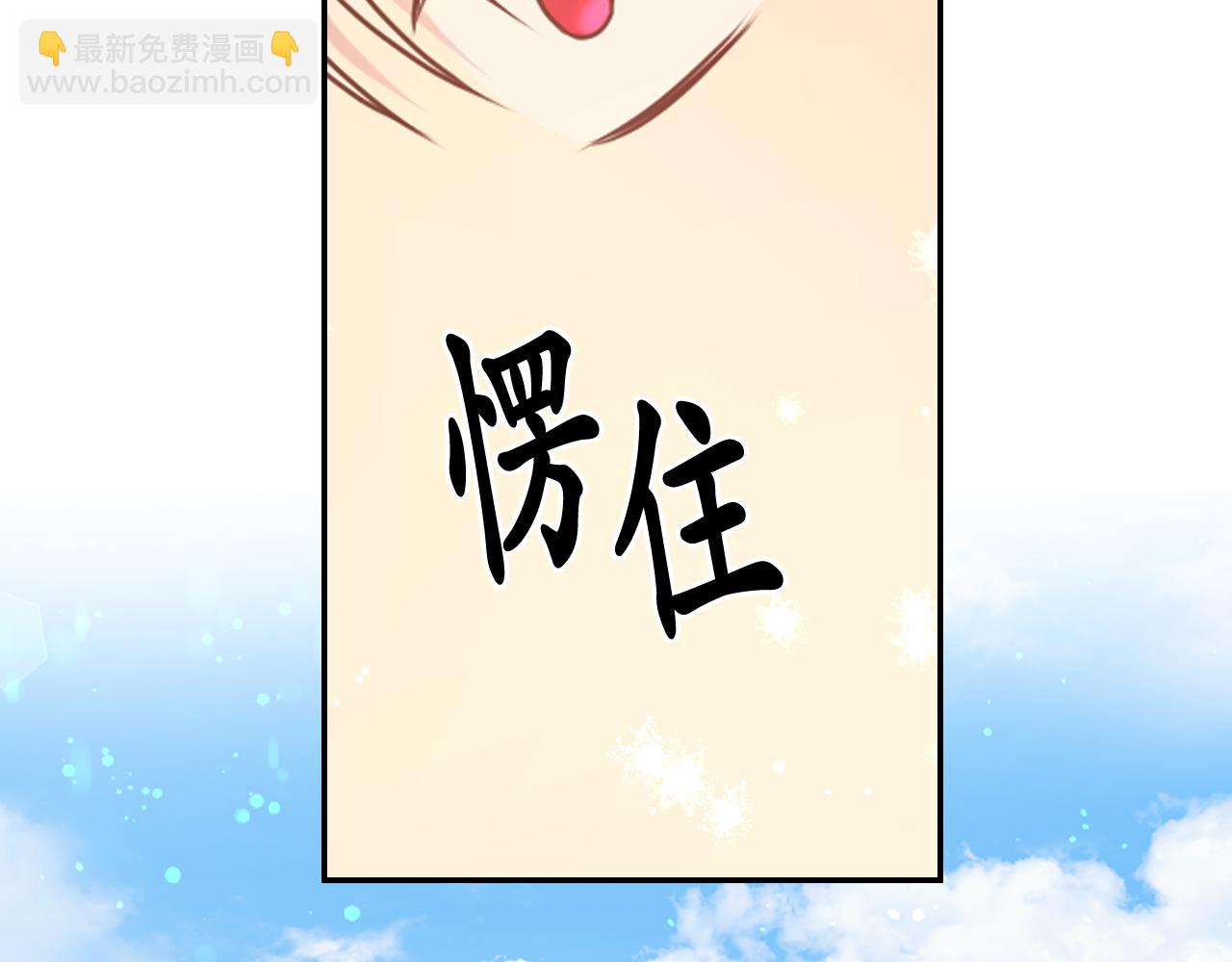 第69话 不可以放弃66