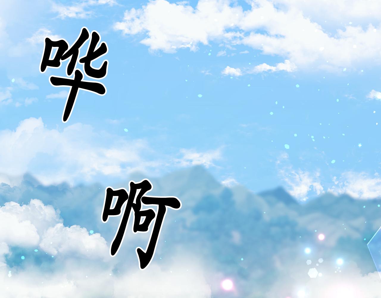 第69话 不可以放弃67