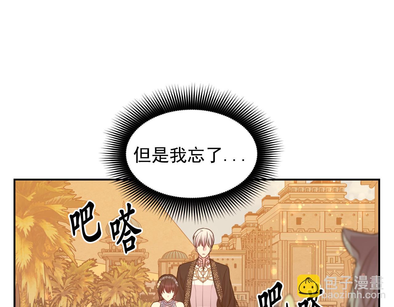 第69话 不可以放弃7