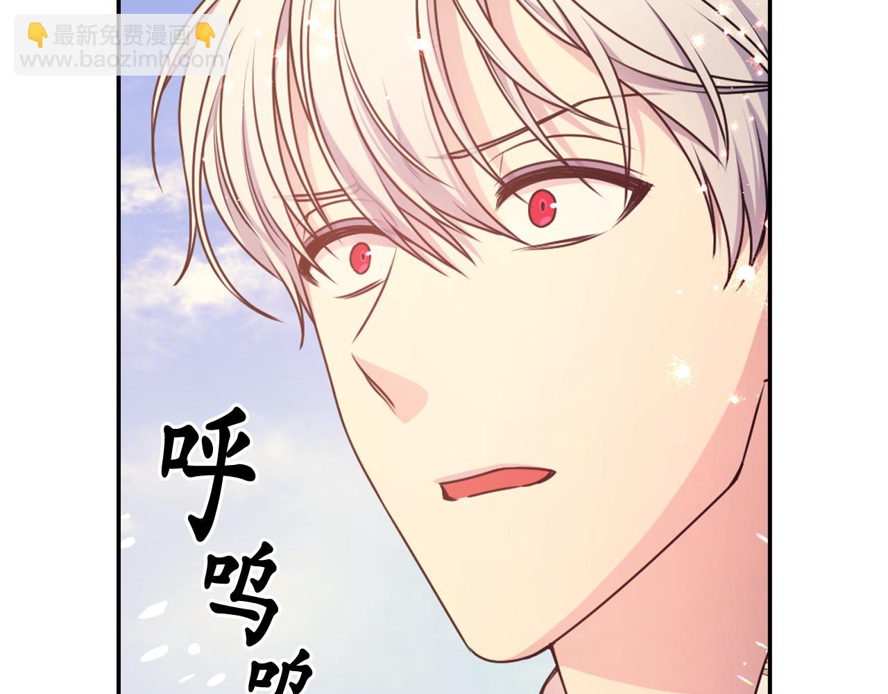 第69话 不可以放弃70