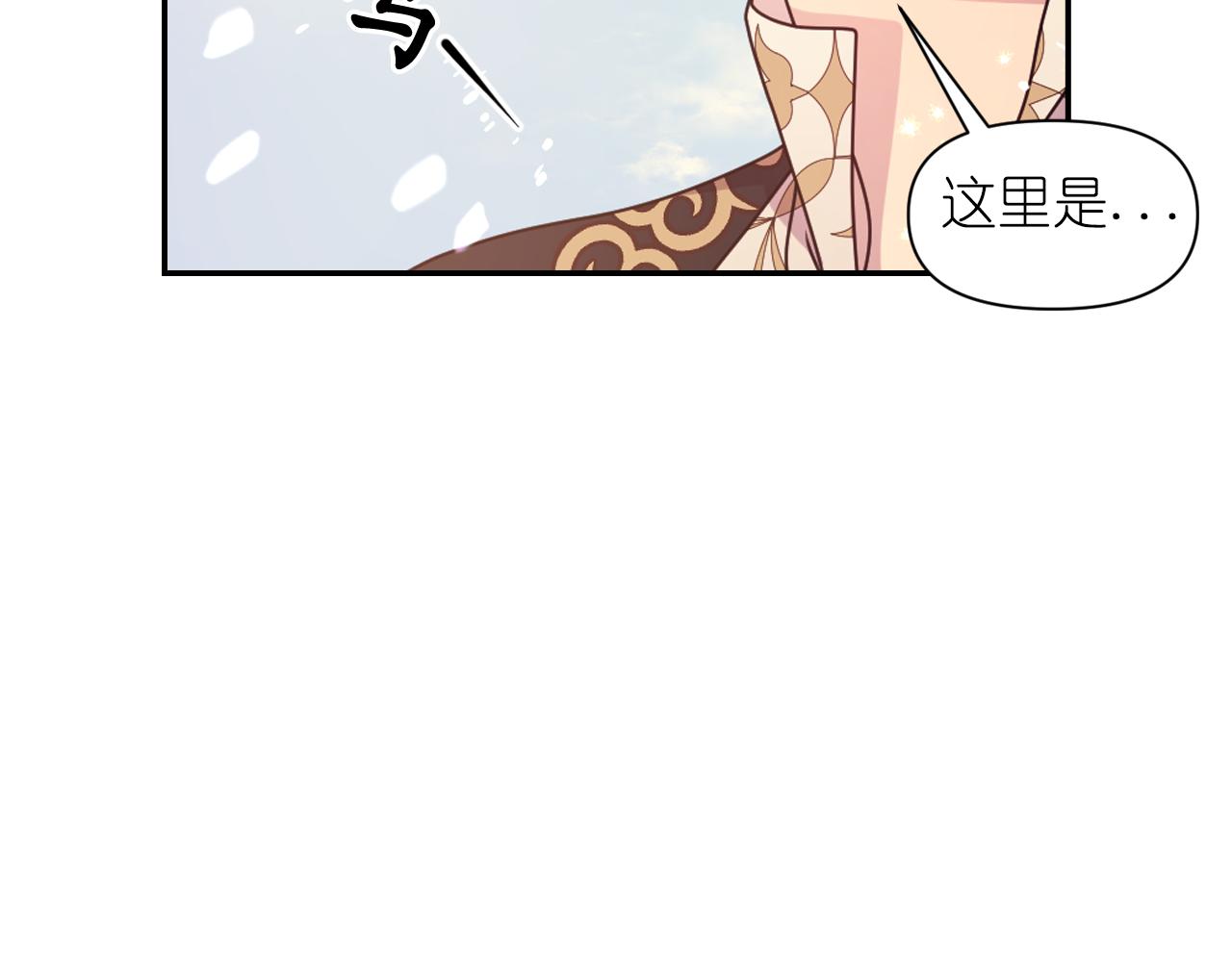 第69话 不可以放弃71