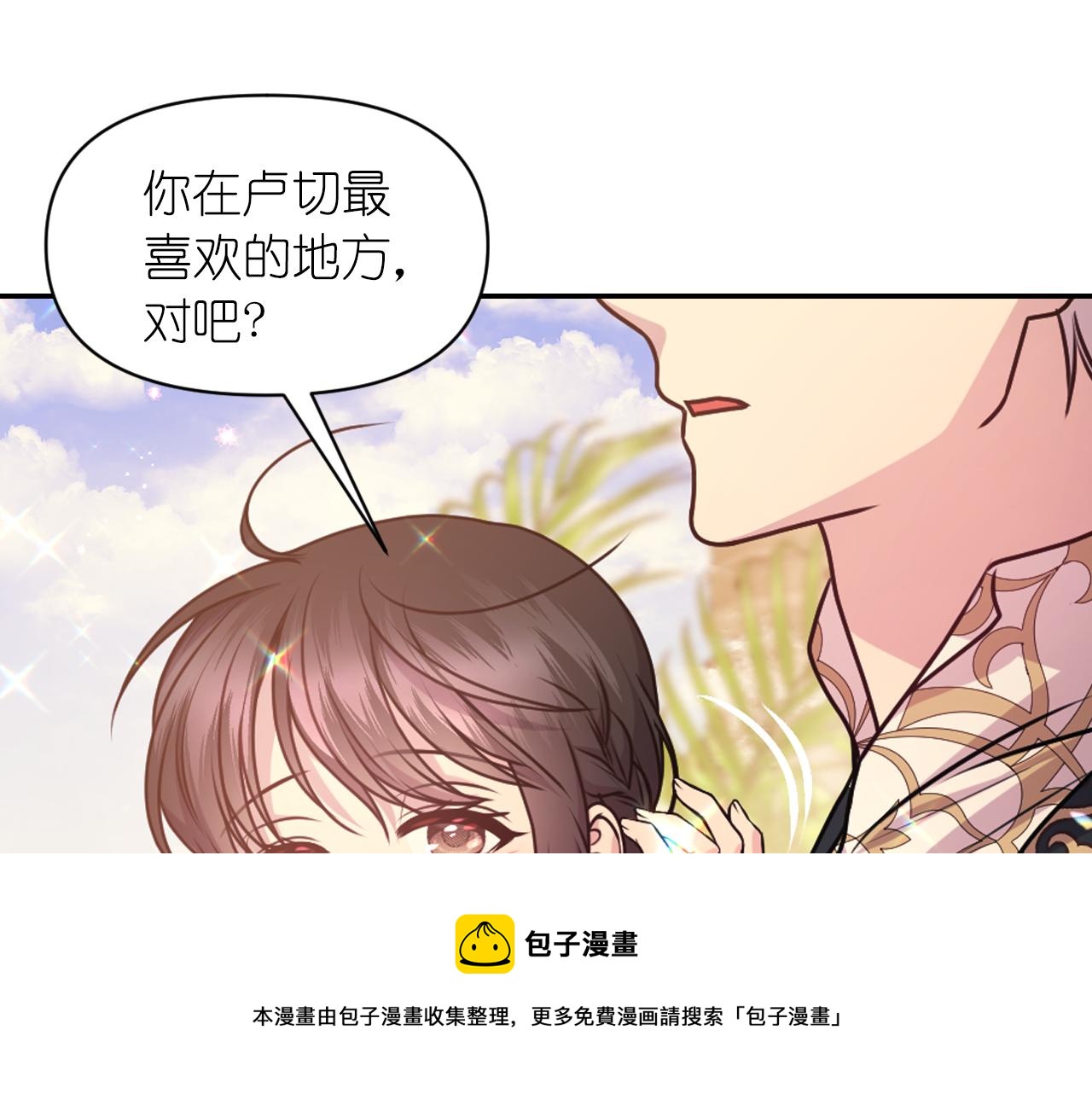 第69话 不可以放弃72
