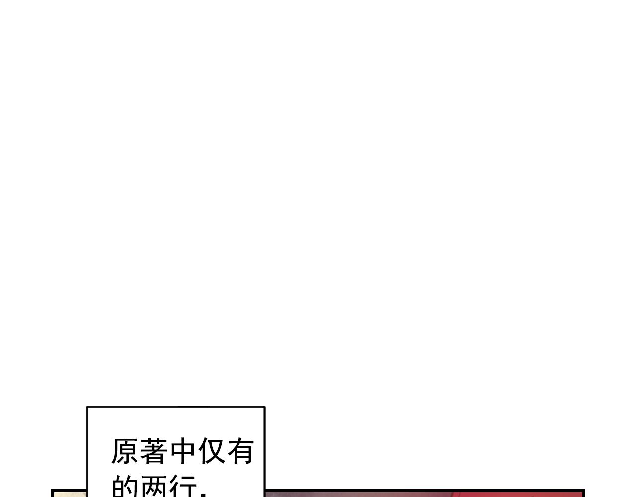 第69话 不可以放弃74