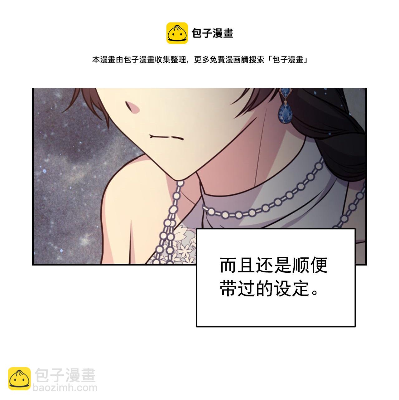 第69话 不可以放弃76