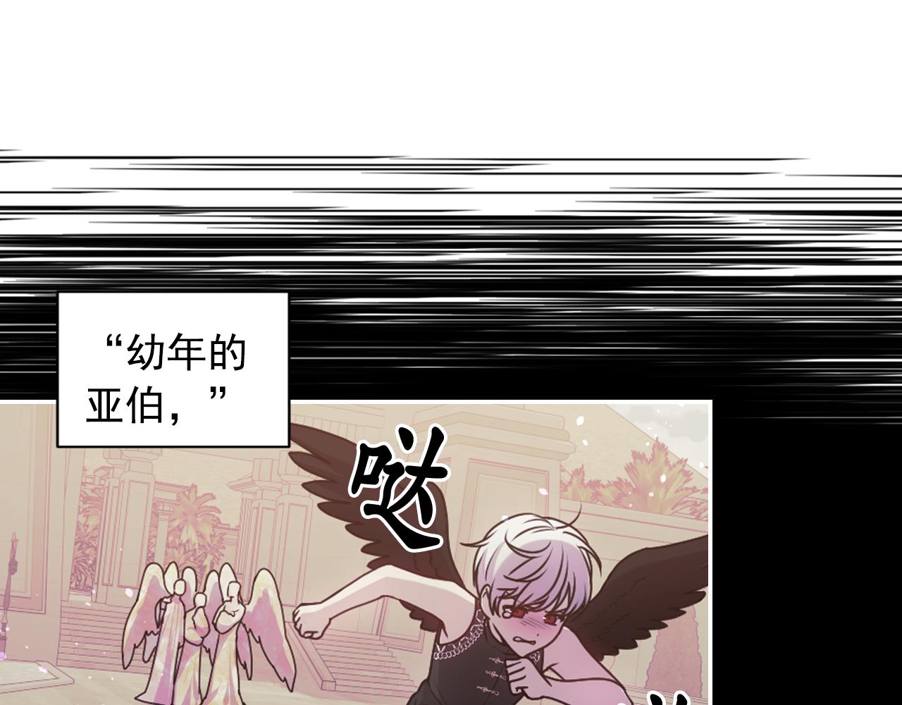 第69话 不可以放弃77