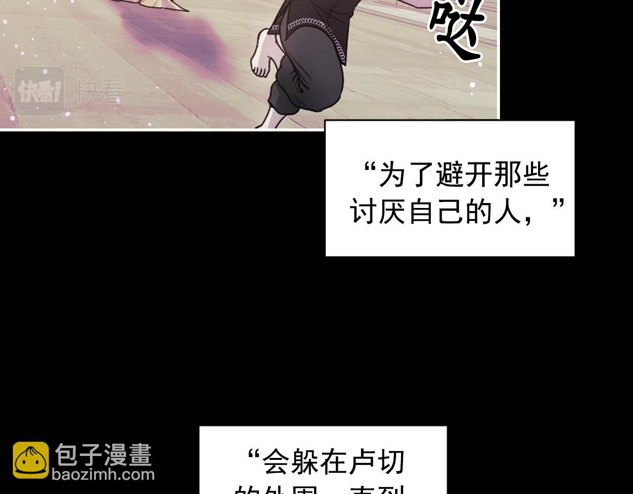 第69话 不可以放弃78