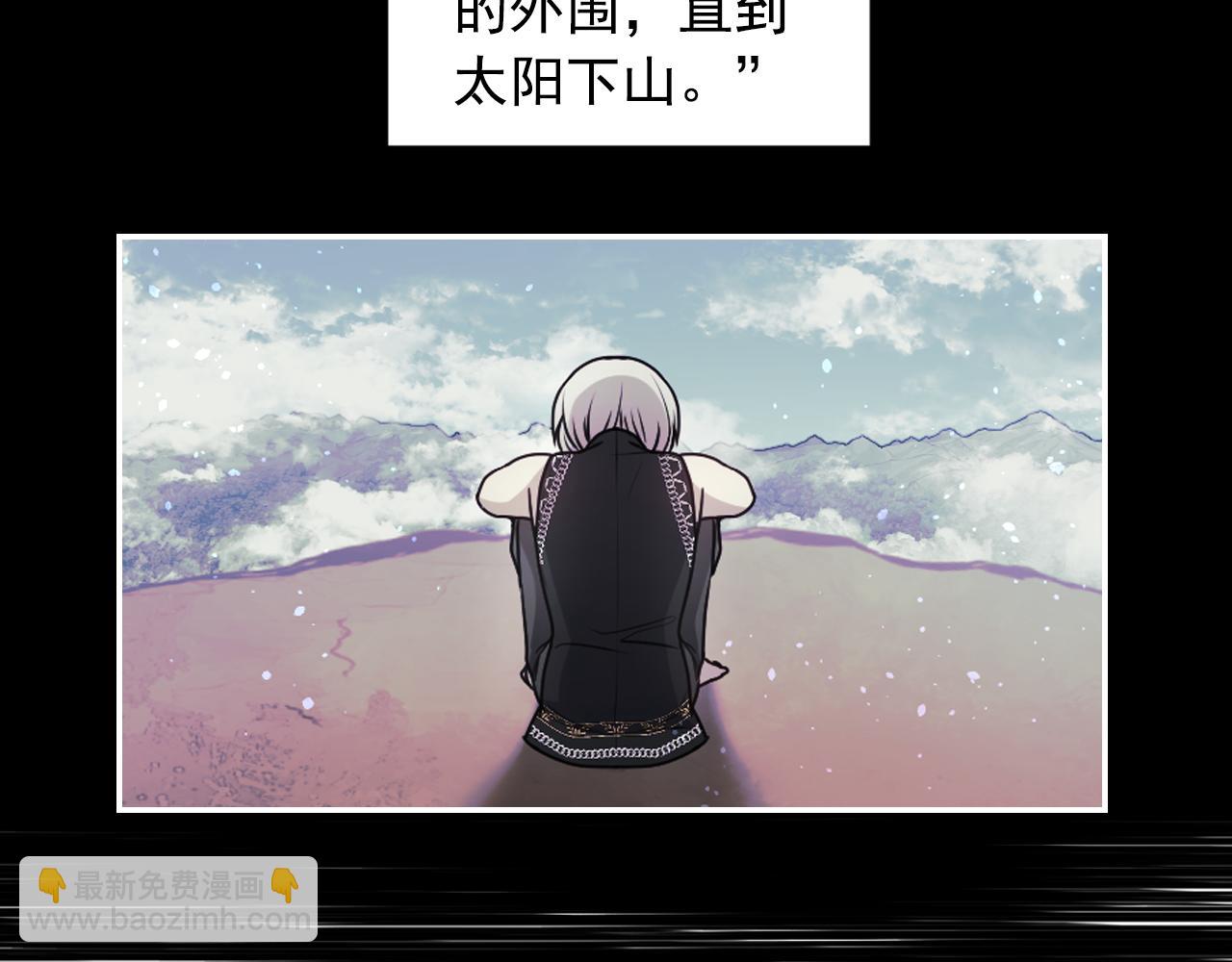 第69话 不可以放弃79