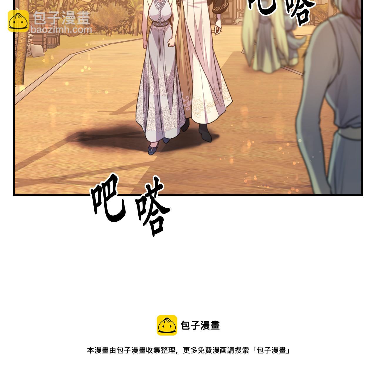 第69话 不可以放弃8