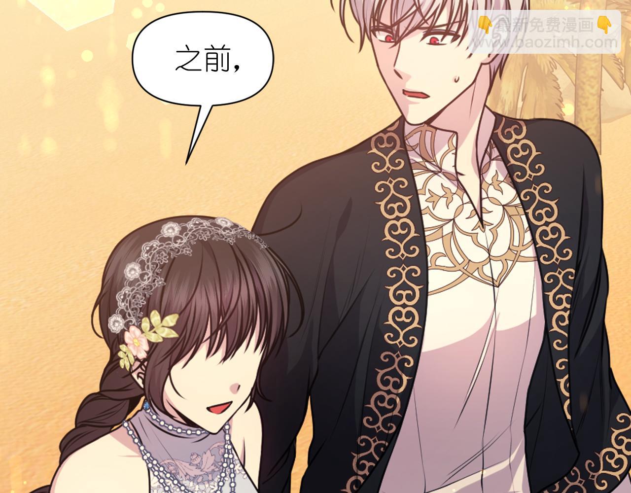 第69话 不可以放弃81
