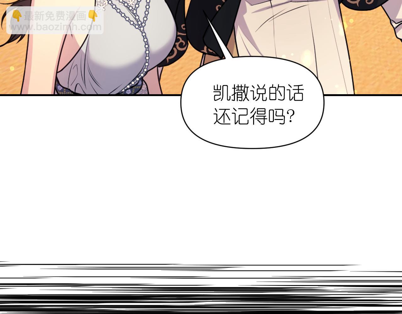 第69话 不可以放弃82