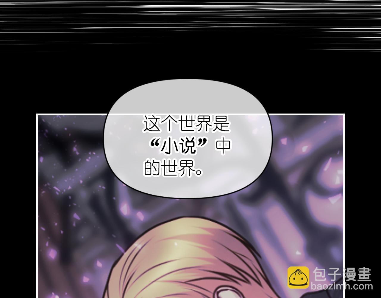 第69话 不可以放弃83