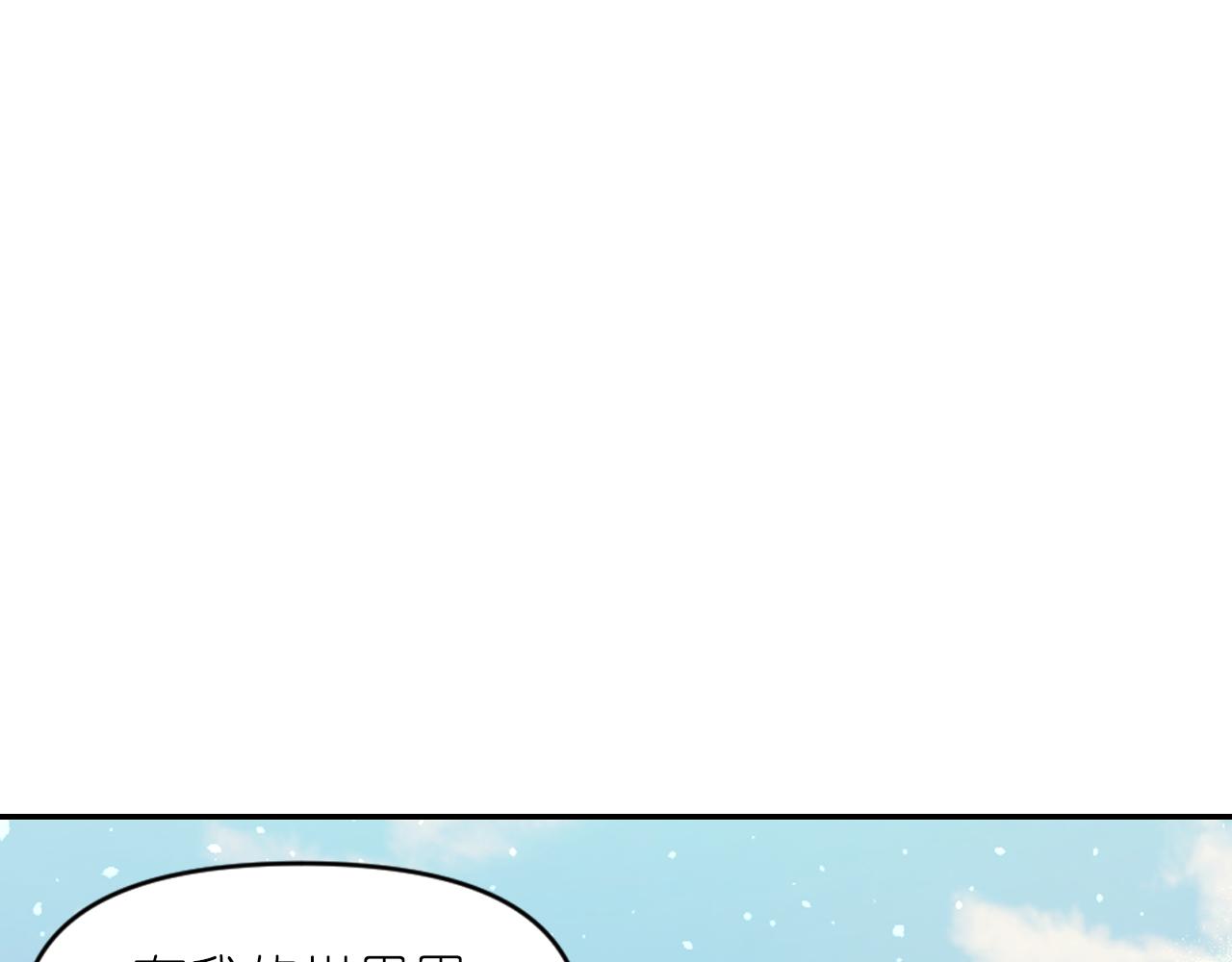 第69话 不可以放弃87