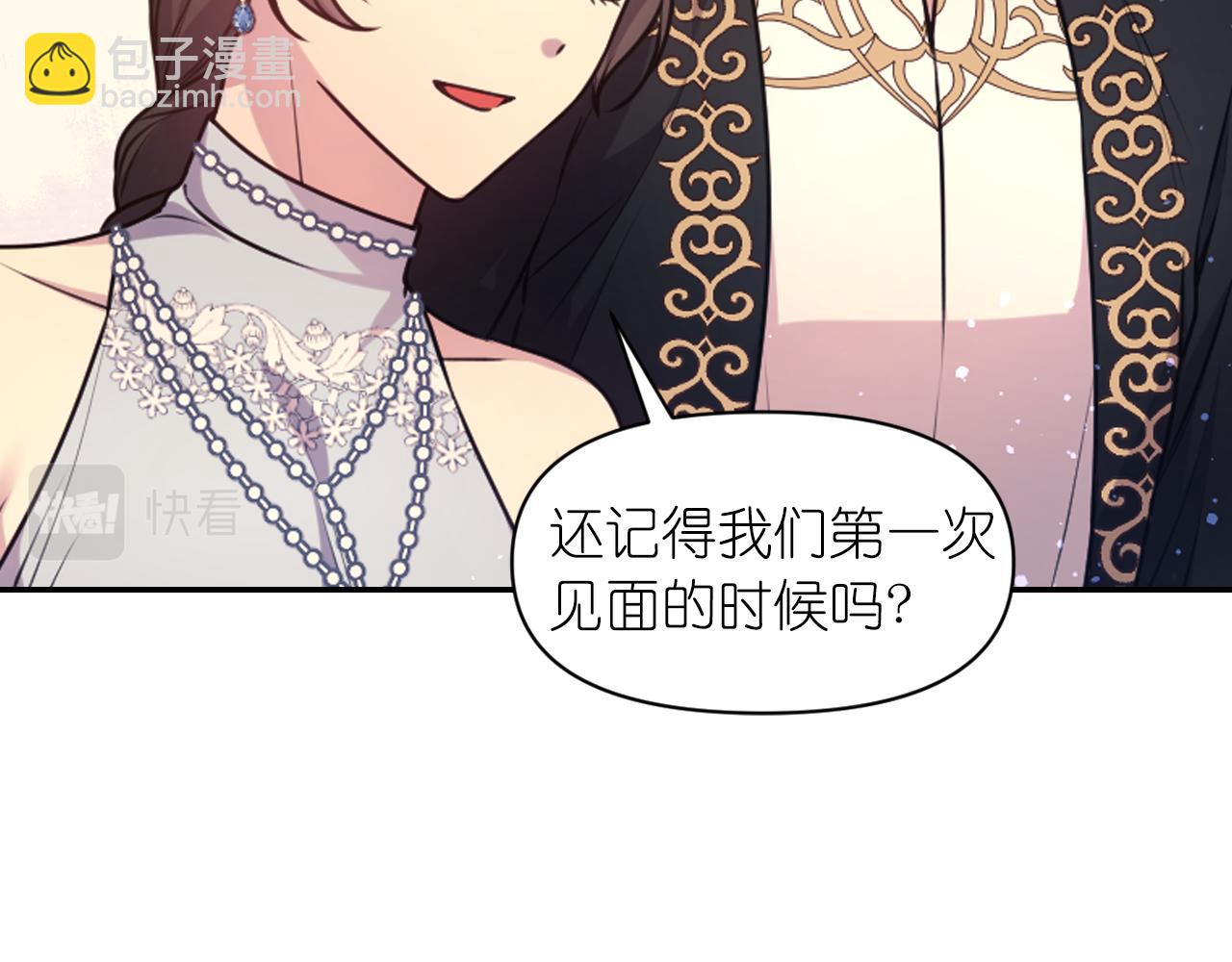 第69话 不可以放弃89