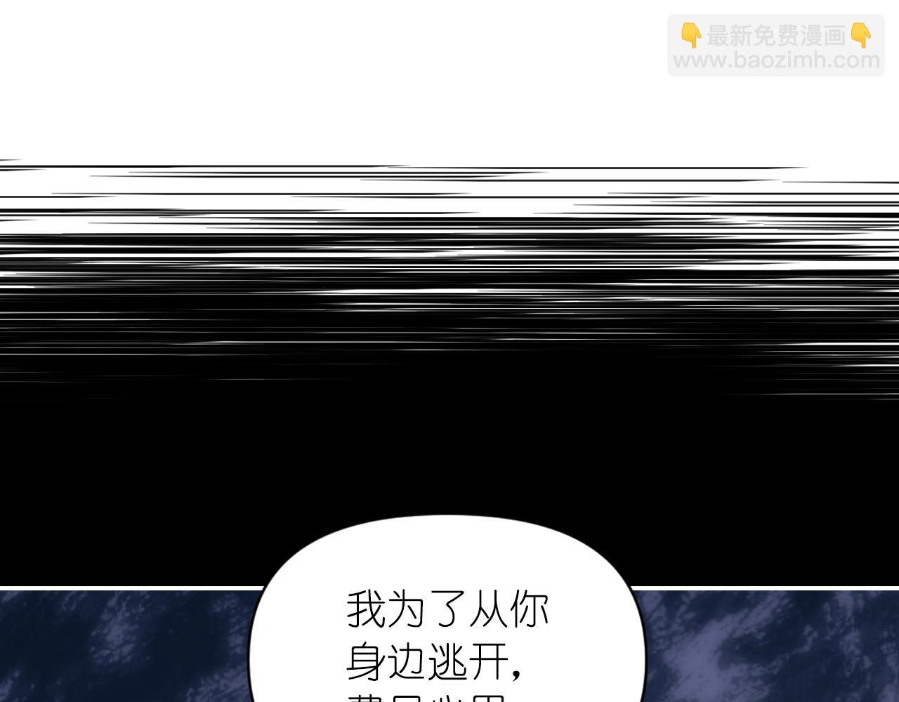 第69话 不可以放弃90