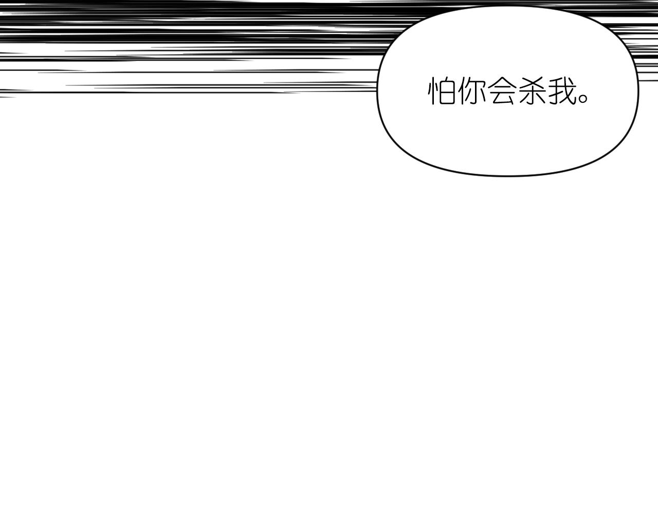 第69话 不可以放弃98