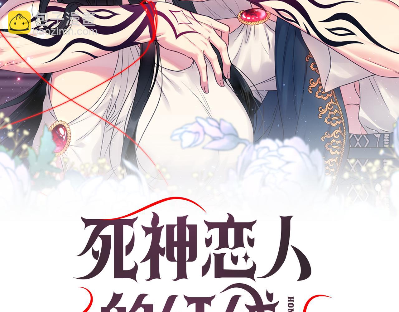 第70话 太阳神1