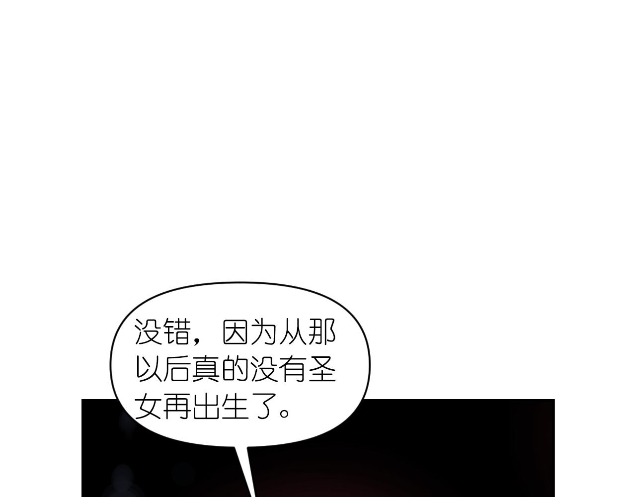 第70话 太阳神101