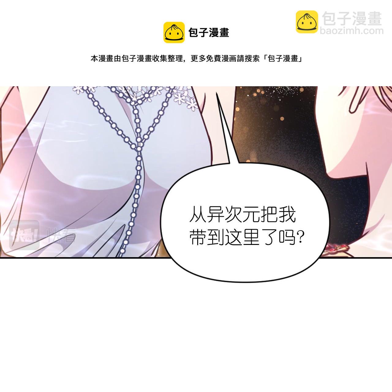 第70话 太阳神104