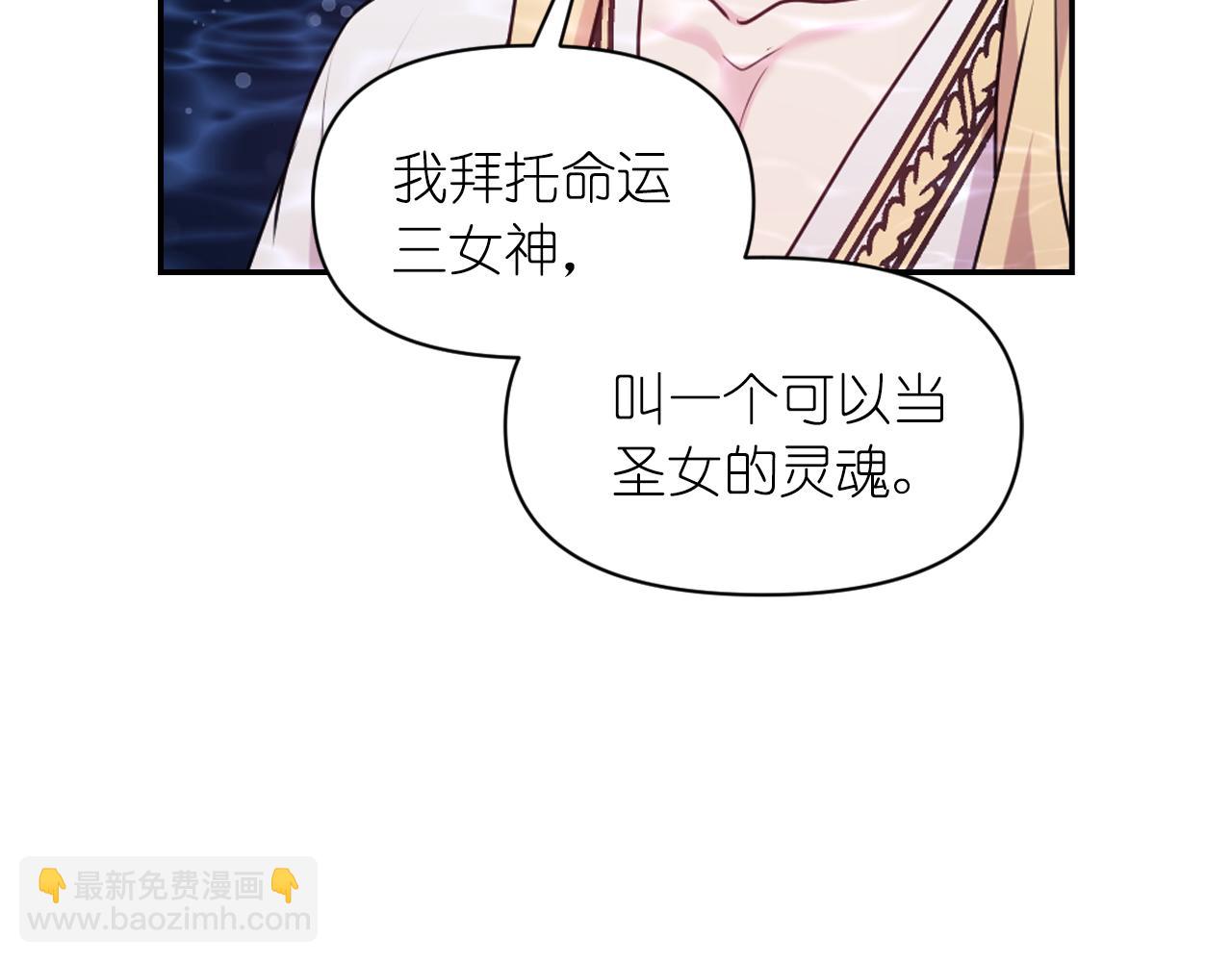 第70话 太阳神107