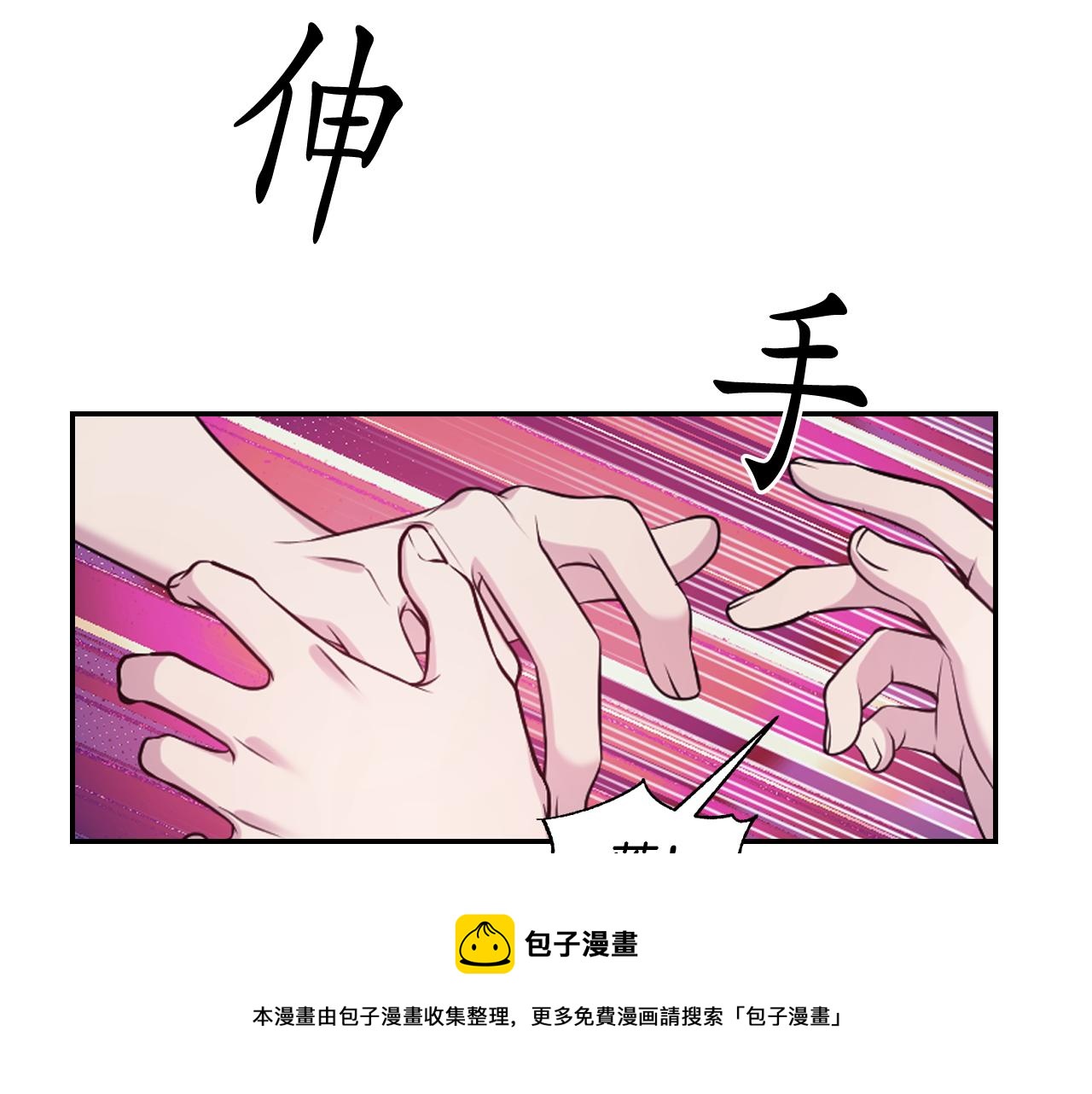 第70话 太阳神108