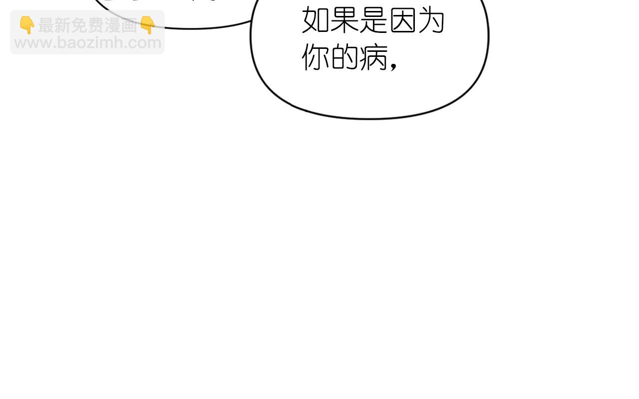 第70话 太阳神113