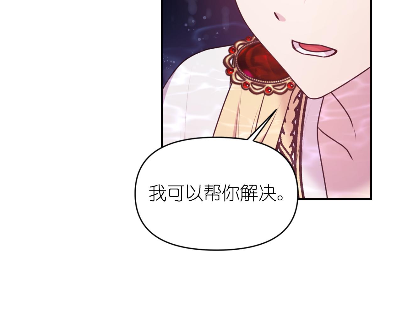 第70话 太阳神115