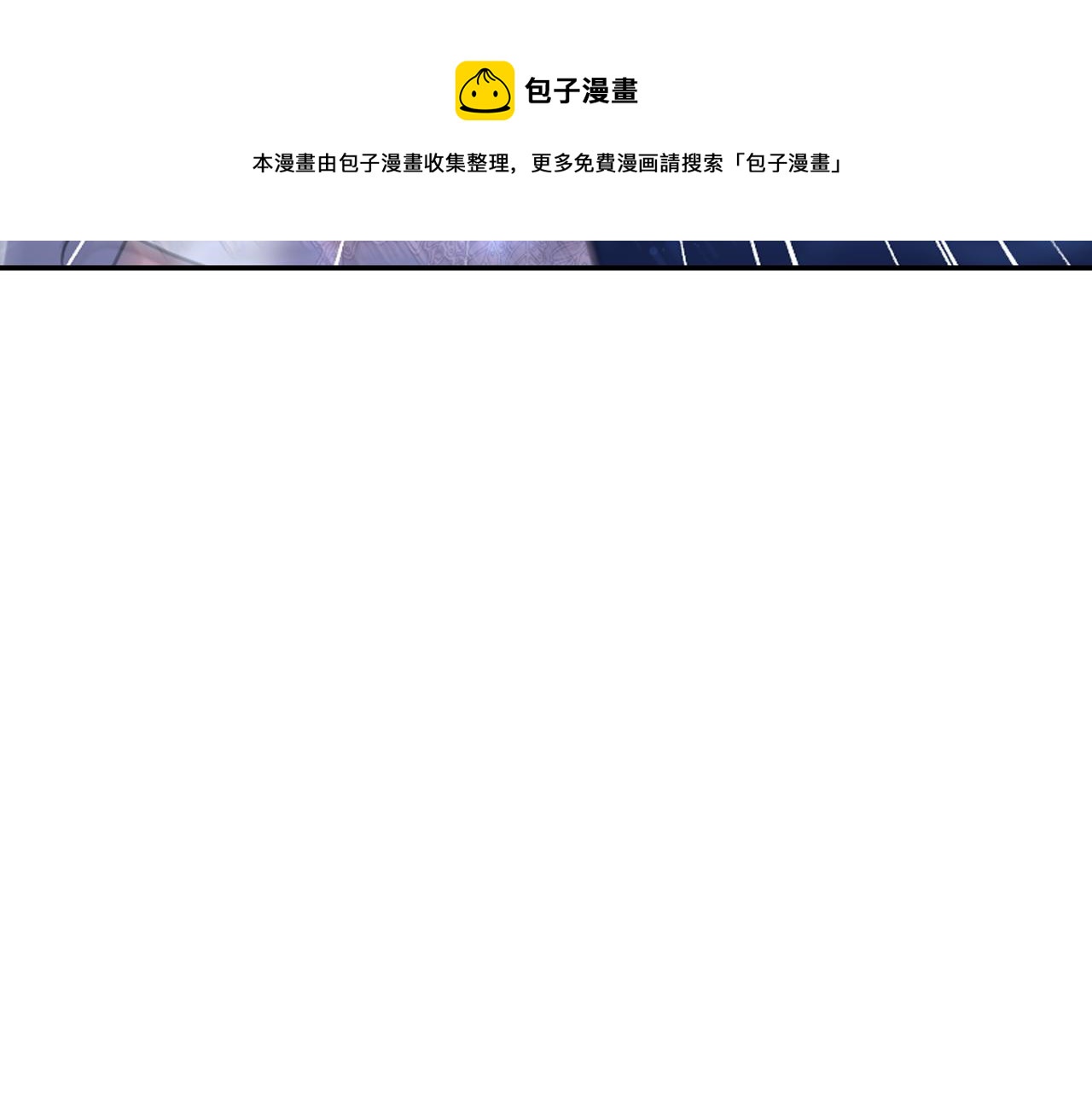 第70话 太阳神12