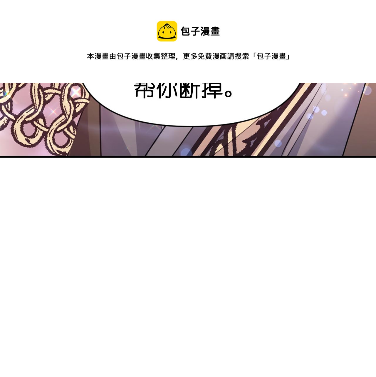 第70话 太阳神120