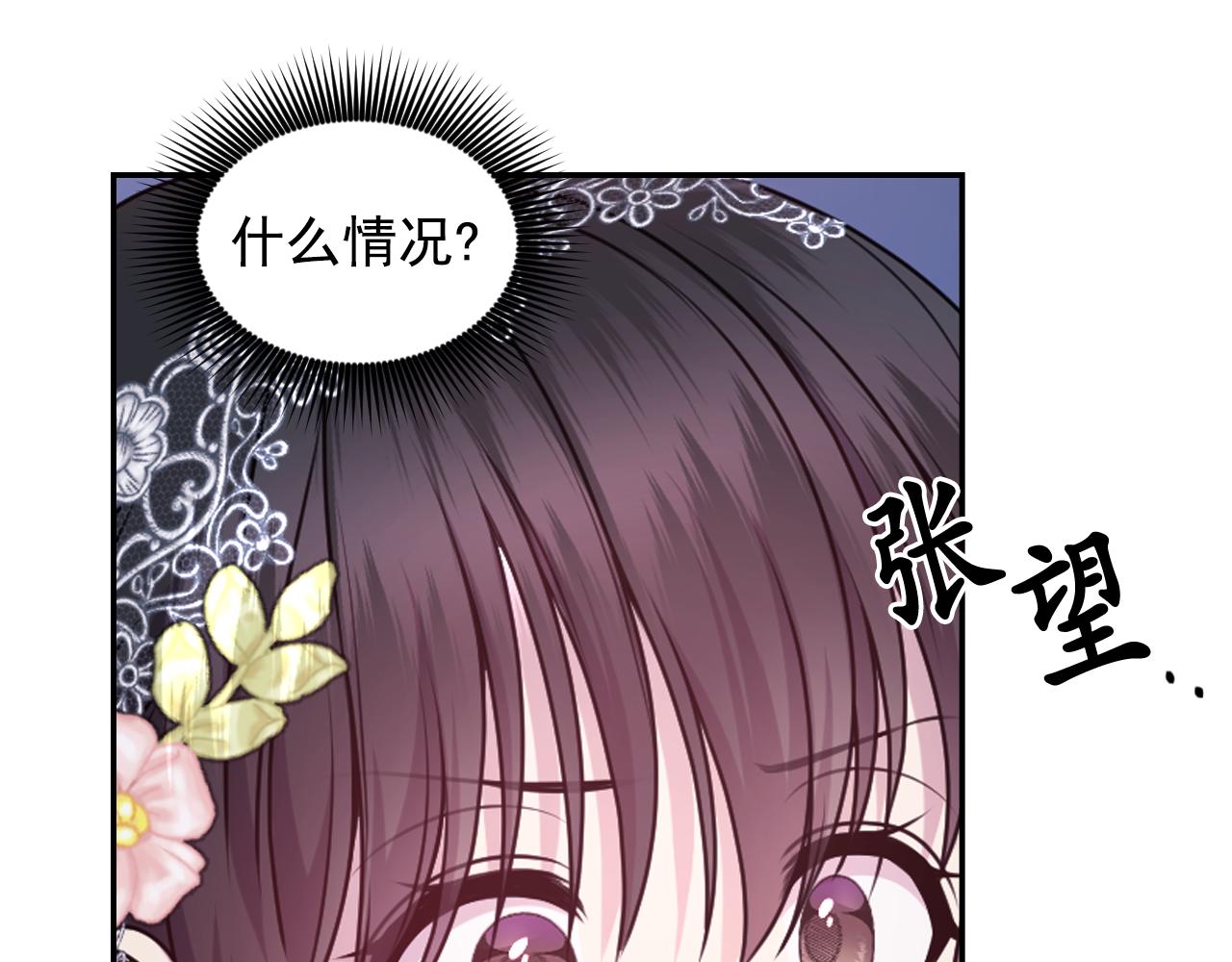第70话 太阳神13