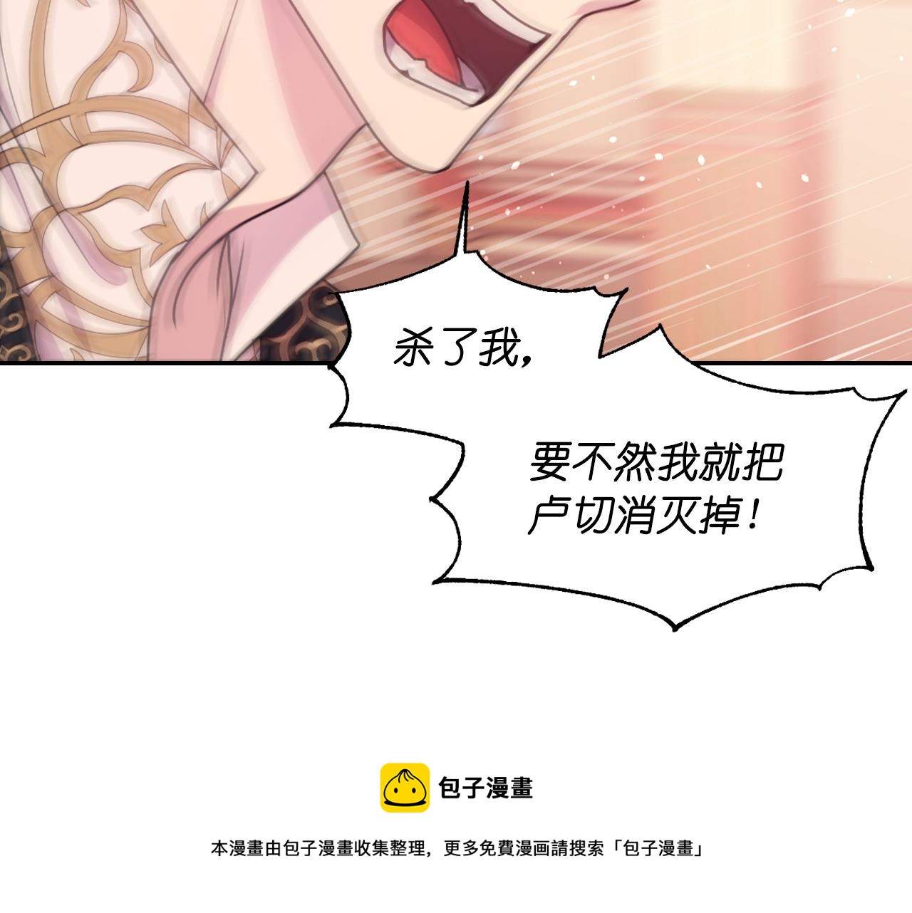 第70话 太阳神132
