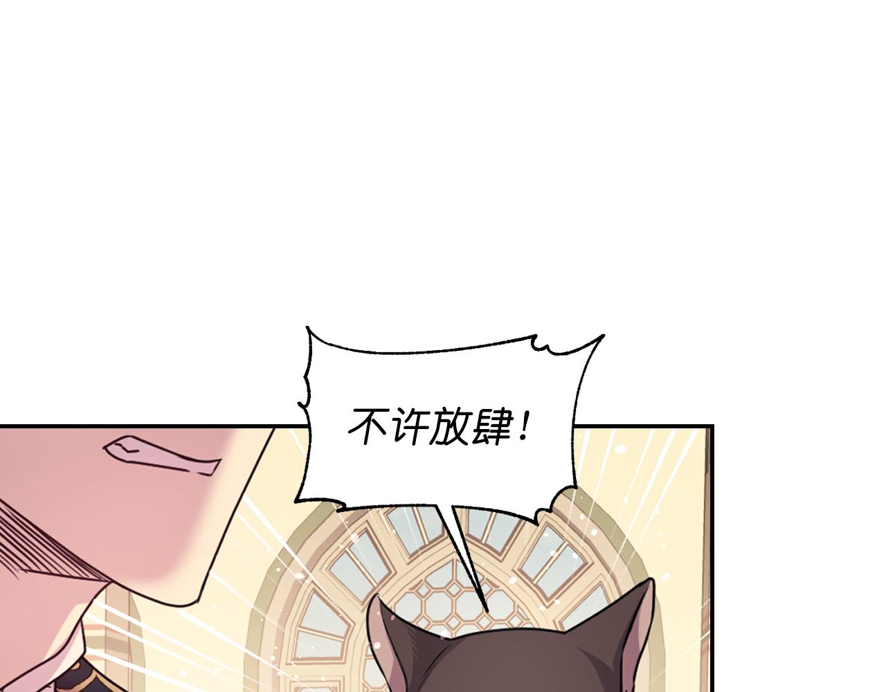 第70话 太阳神133