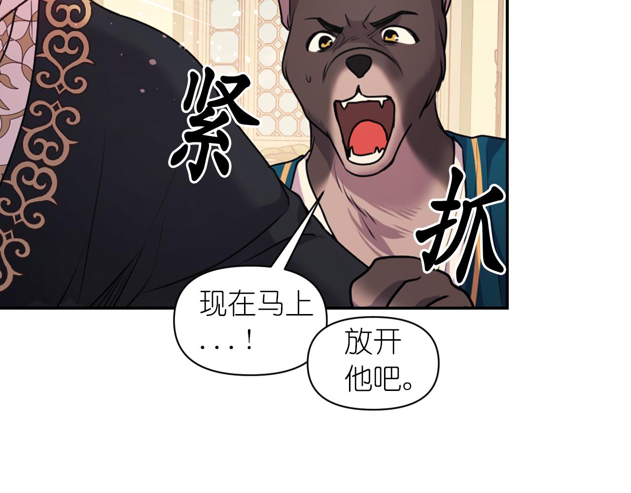 第70话 太阳神134
