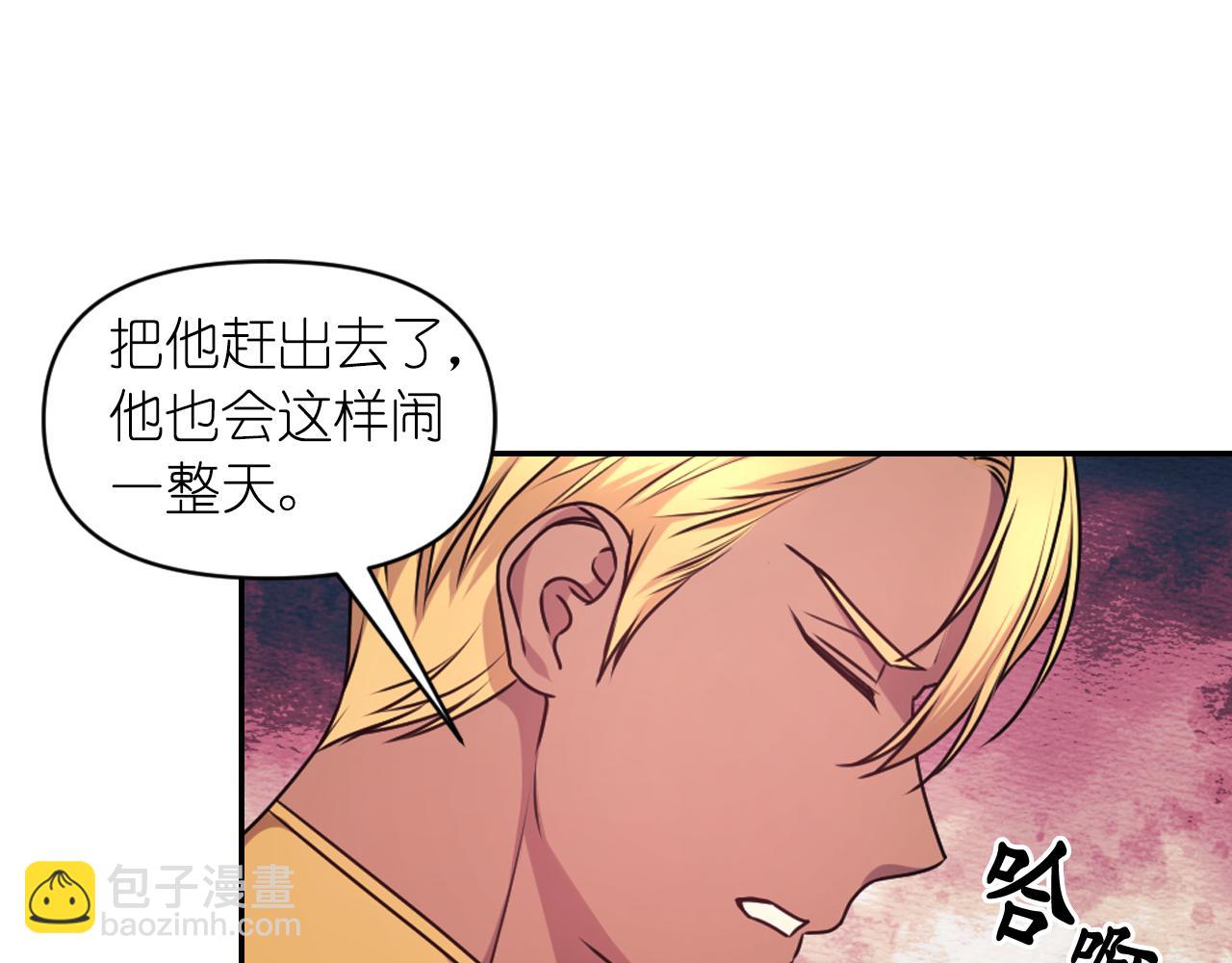 第70话 太阳神135