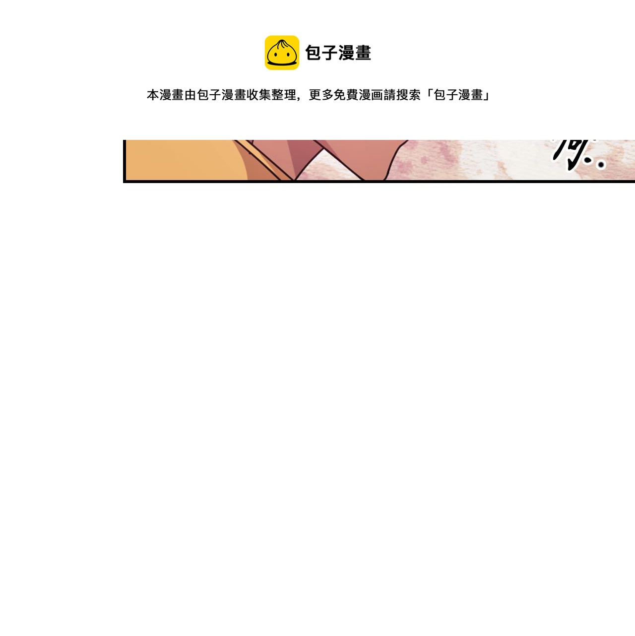 第70话 太阳神136