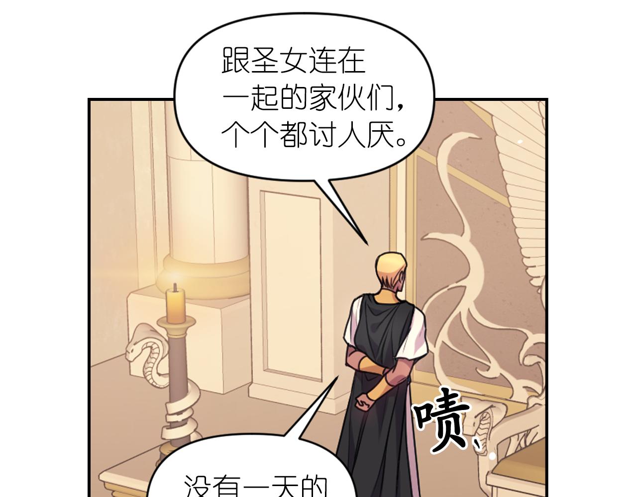 第70话 太阳神137