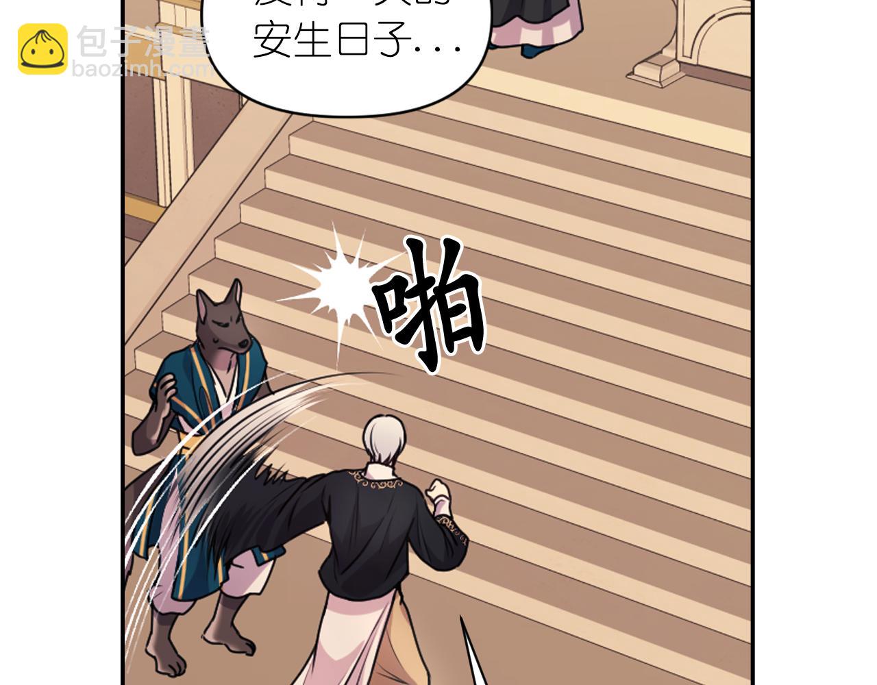 第70话 太阳神138