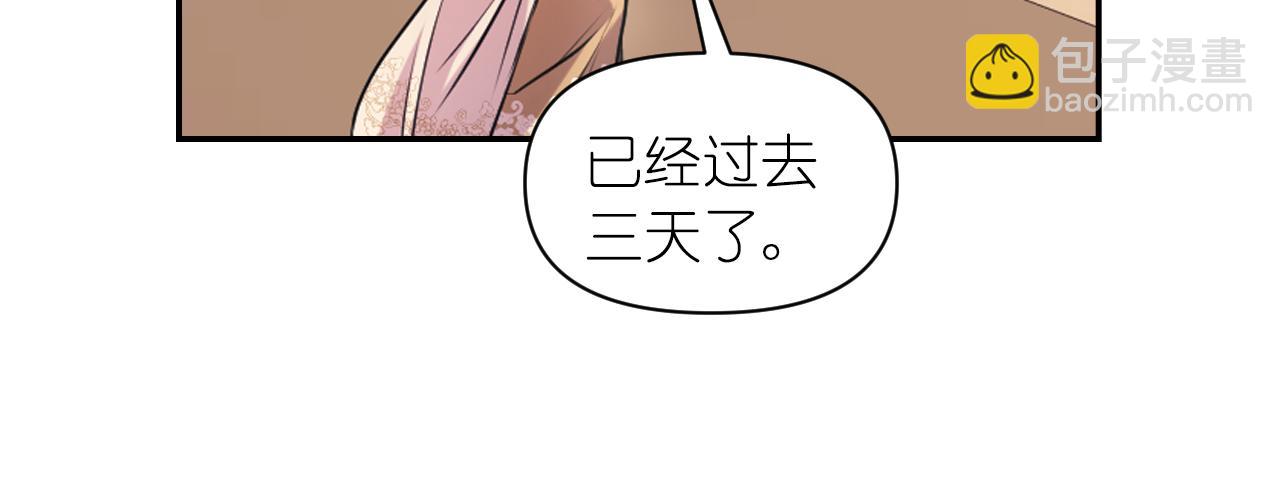 第70话 太阳神139