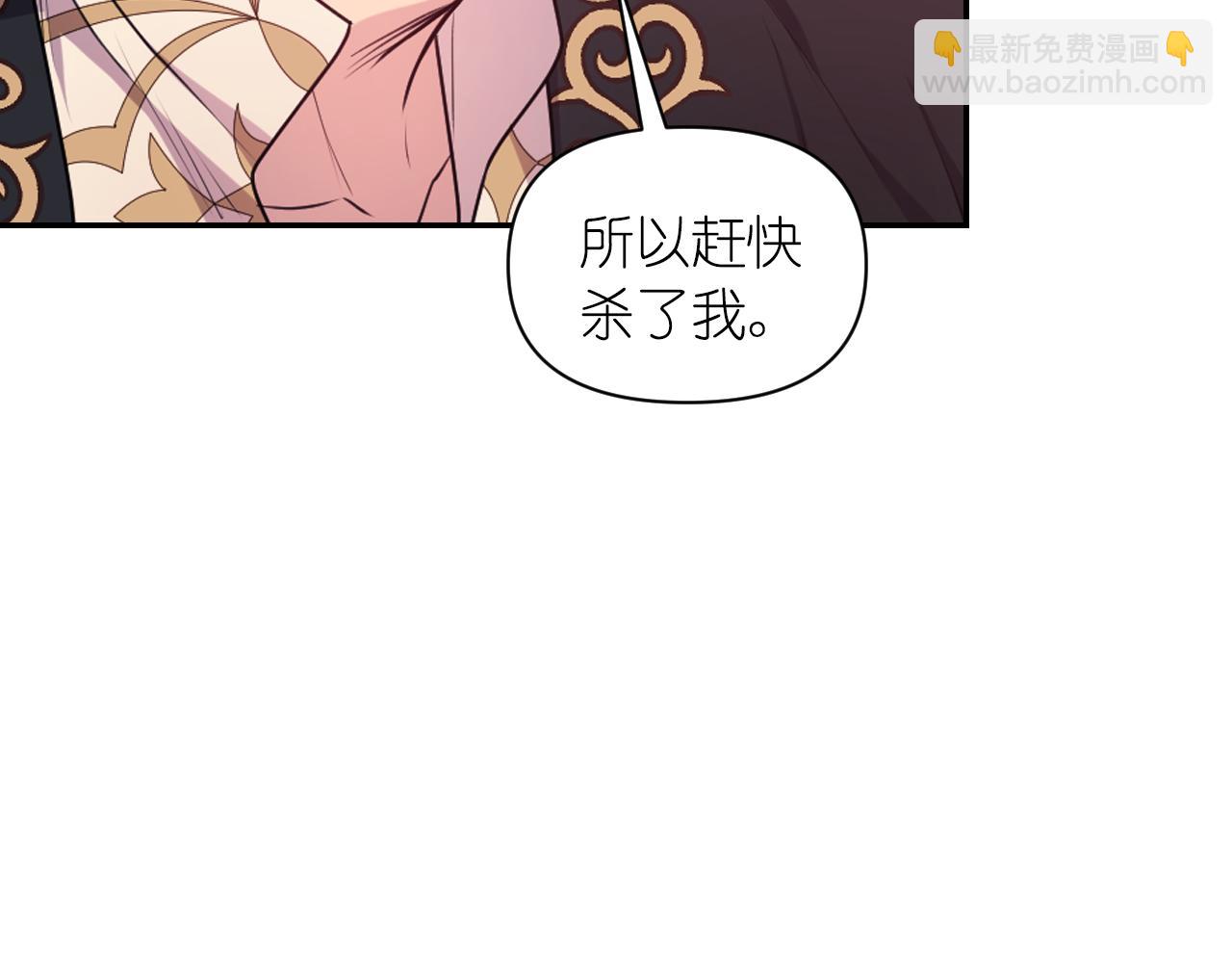 第70话 太阳神142