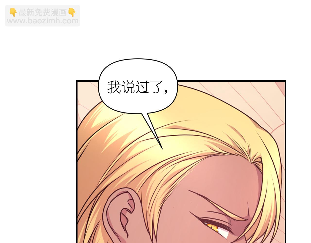 第70话 太阳神143