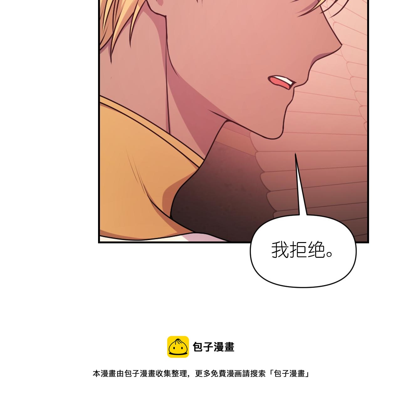 第70话 太阳神144