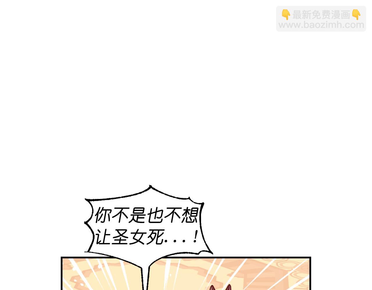 第70话 太阳神145