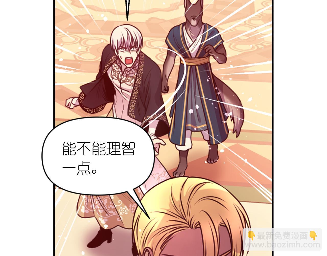 第70话 太阳神146