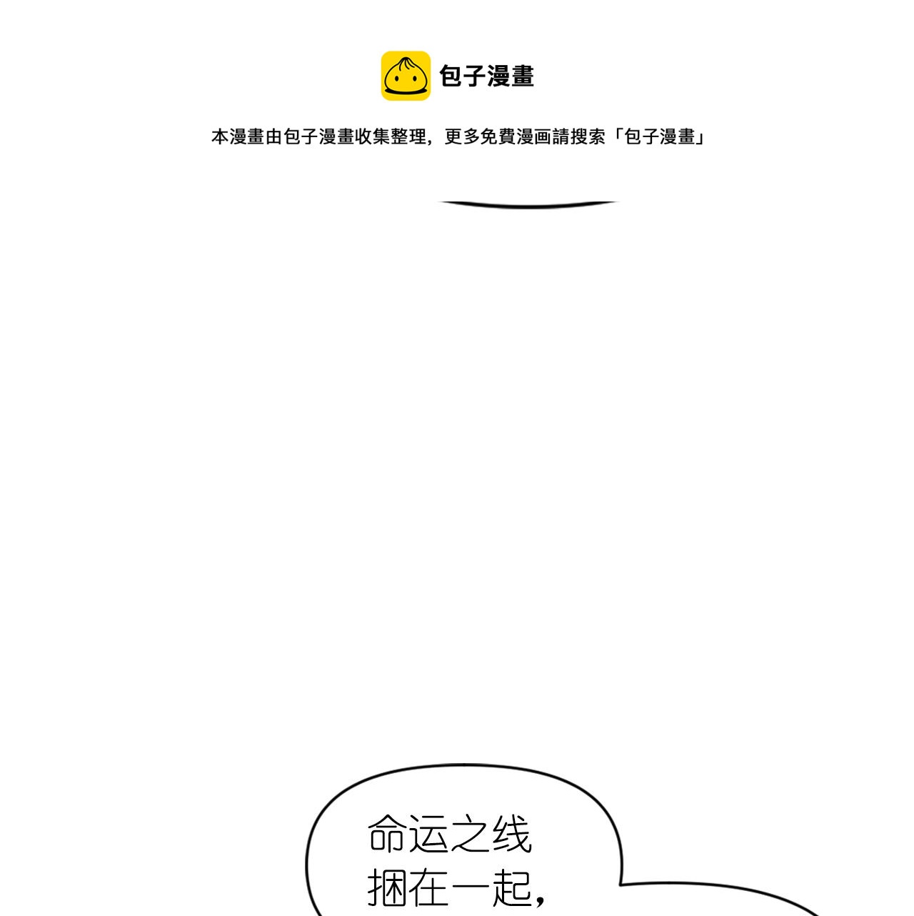 第70话 太阳神148