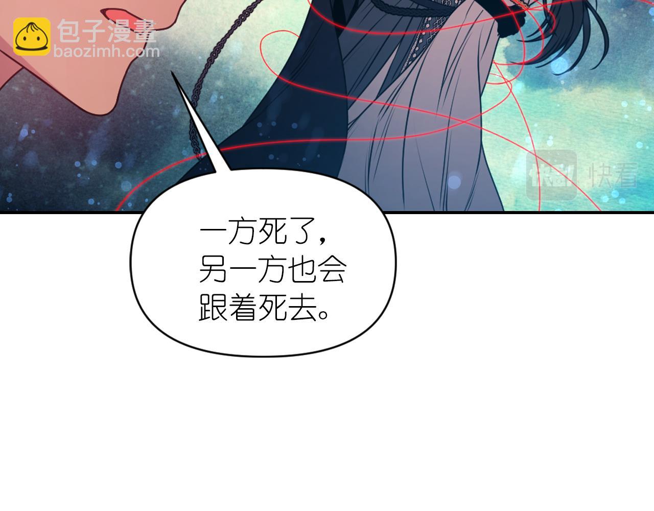 第70话 太阳神150